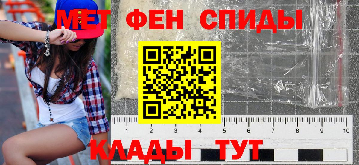 Amphetamine VHQ  Вход с VPN  Озёры 
