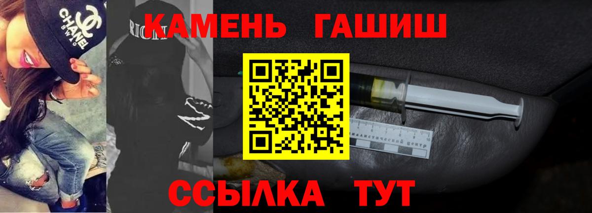 Гашиш VHQ Озёры