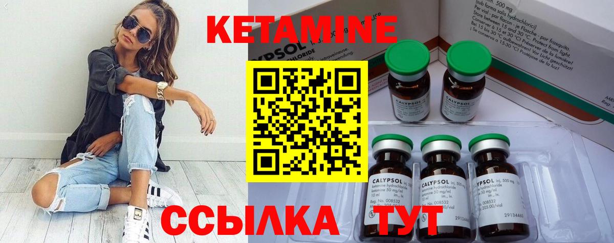 Озёры  КЕТАМИН ketamine  Кетамин ketamine  Вход с VPN 