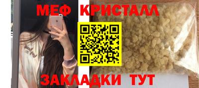 ГАЛЛЮЦИНОГЕННЫЕ ГРИБЫ Будённовск
