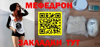 2c-b Бугуруслан