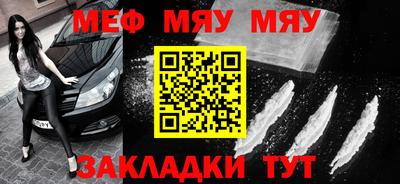 мескалин Бузулук