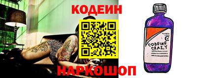 мескалин Бузулук