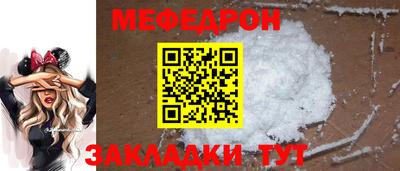 мескалин Бузулук