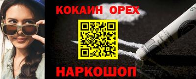 2c-b Бугуруслан