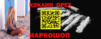 ГАЛЛЮЦИНОГЕННЫЕ ГРИБЫ Будённовск