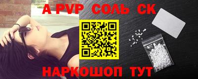 мескалин Бузулук