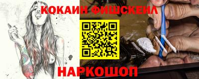2c-b Бугуруслан
