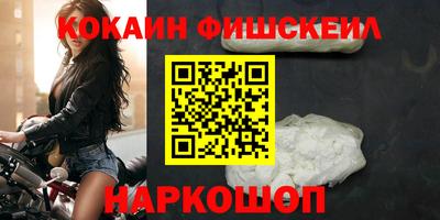 мескалин Бузулук