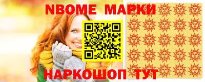 2c-b Бугуруслан