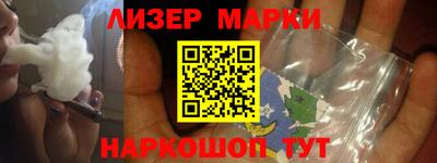 ГАЛЛЮЦИНОГЕННЫЕ ГРИБЫ Будённовск
