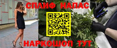 2c-b Бугуруслан