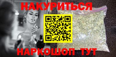 ГАЛЛЮЦИНОГЕННЫЕ ГРИБЫ Будённовск