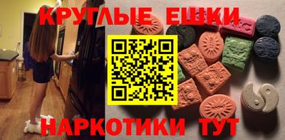 ГАЛЛЮЦИНОГЕННЫЕ ГРИБЫ Будённовск