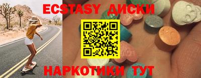 2c-b Бугуруслан