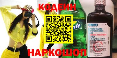 ГАЛЛЮЦИНОГЕННЫЕ ГРИБЫ Будённовск