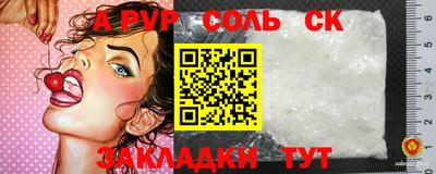 мескалин Бузулук