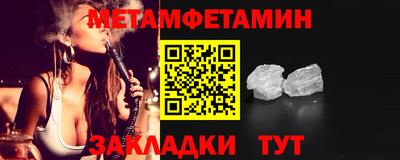 2c-b Бугуруслан