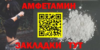 ГАЛЛЮЦИНОГЕННЫЕ ГРИБЫ Будённовск