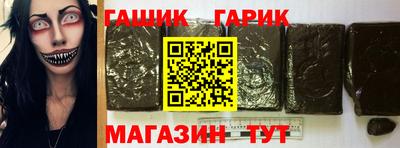 ГАЛЛЮЦИНОГЕННЫЕ ГРИБЫ Будённовск