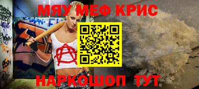 2c-b Бугуруслан