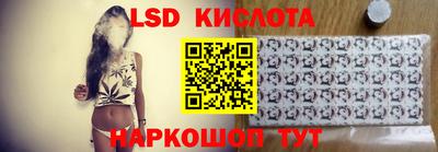 мескалин Бузулук