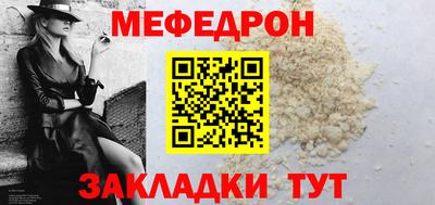 мескалин Бузулук