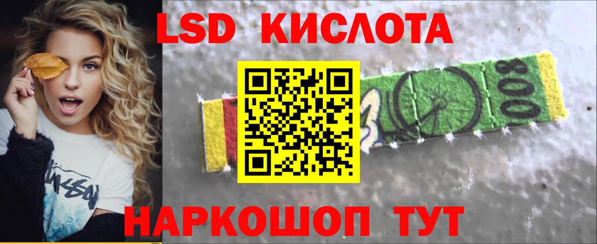Лсд 25 экстази ecstasy  blacksprut зеркало  Озёры  Вход с VPN 