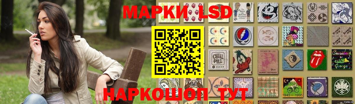LSD-25 экстази ecstasy Озёры