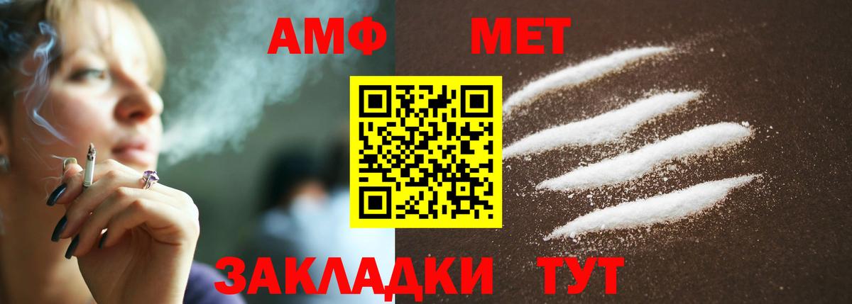 Метамфетамин Декстрометамфетамин 99.9%  Метамфетамин Декстрометамфетамин 99.9%  Озёры  Вход с VPN 