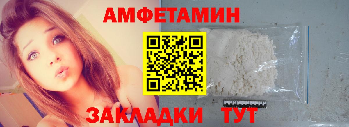 Метамфетамин пудра Озёры