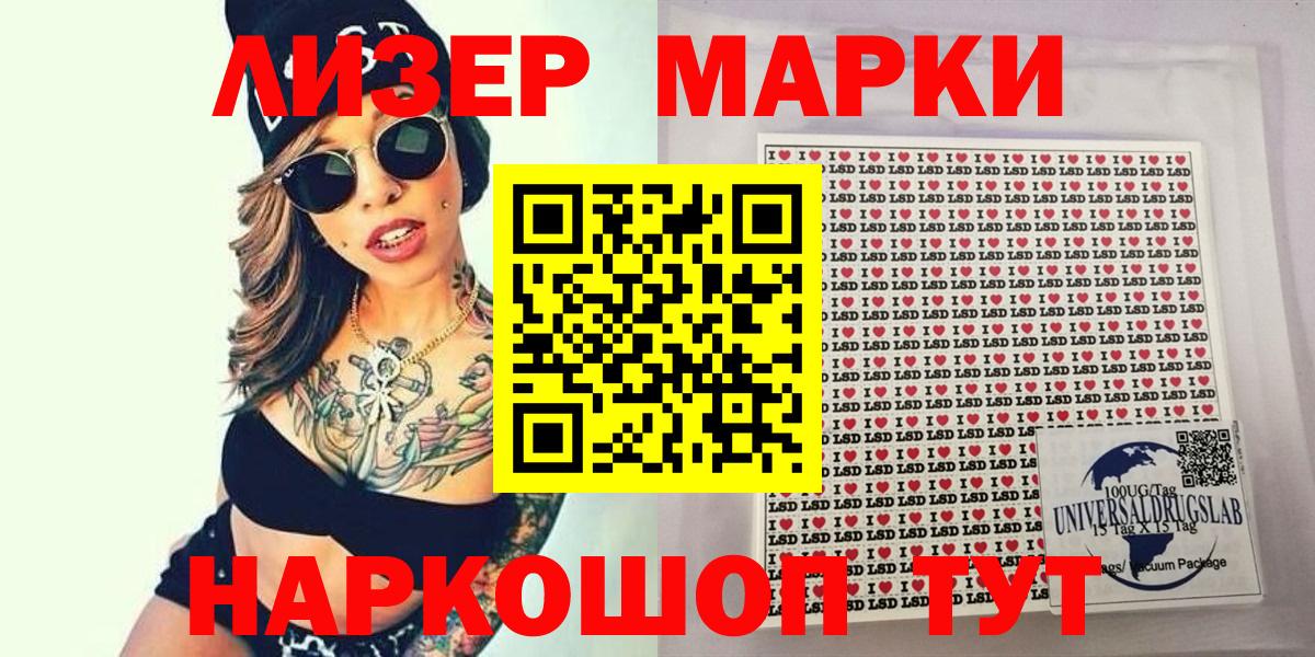 Озёры  Марки N-bome 1,5мг  Вход с VPN  Наркотические марки  Марки N-bome 1,5мг 