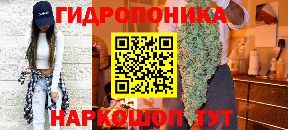 Марихуана VHQ Озёры